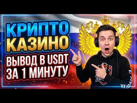 Как вывести выплату с онлайн казино через телефон сейчас