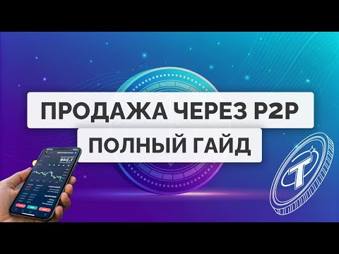 Как вывести депозит из казино по СБП в 2026 году