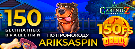 промокоды париматч
