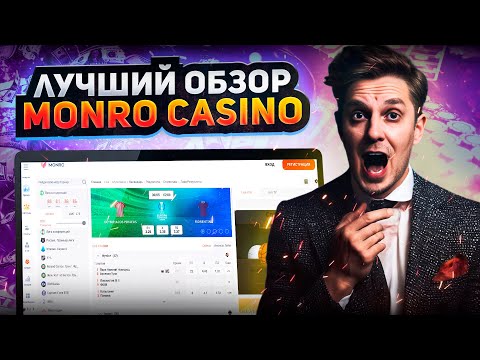 monro casino sign up