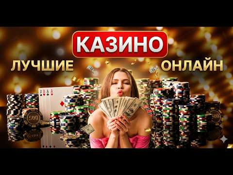 Как вывести выплату с игровой платформы через Bitcoin без спеха